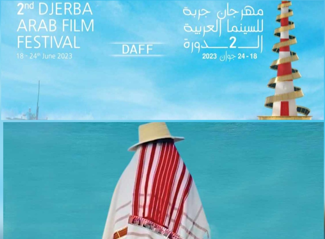 جربة : قريبا الدورة الثانية للمهرجان الدولي للسينما العربية